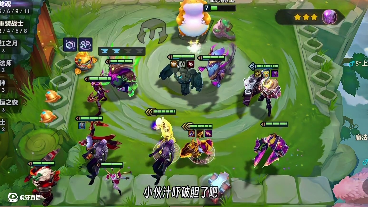 直接判他赢就行了