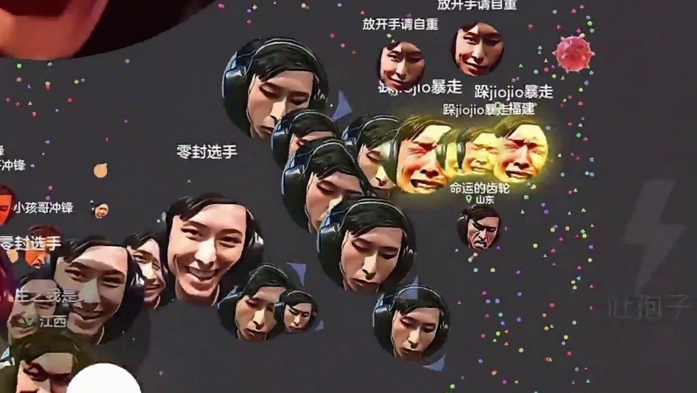 《真正想赢的人脸上是没有笑容的》#球球大作战#球球大作战小游戏#球球霸屏挑战 #球球大作战VR