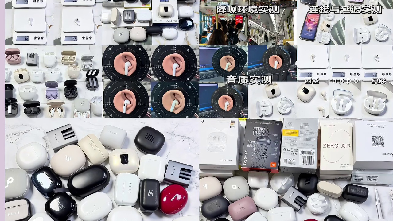 半入耳蓝牙耳机实测对比：100-300价位详细对比