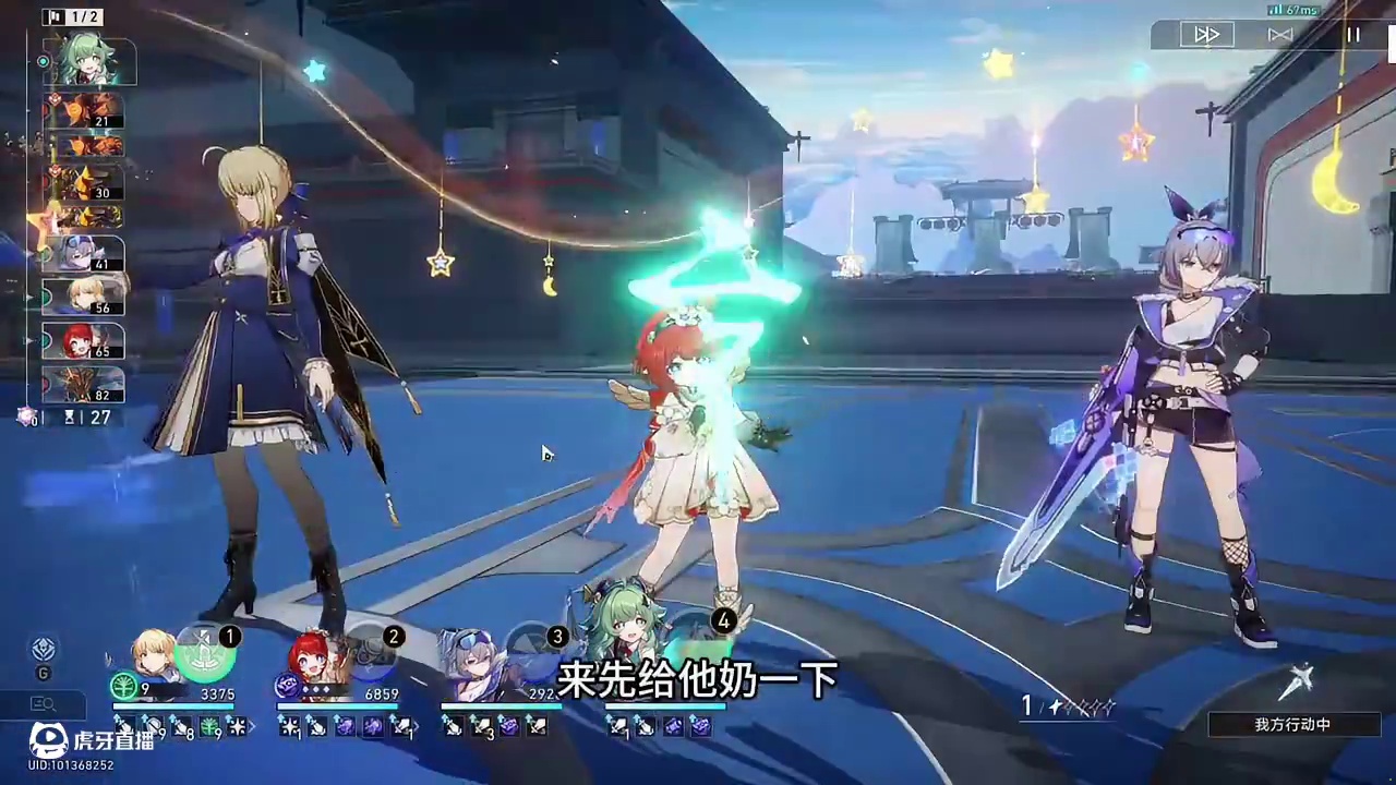 【崩铁】Saber:"风王头锥，EX咖喱棒!" 【崩铁】Saber:"风王头锥，EX咖喱棒!"#崩坏