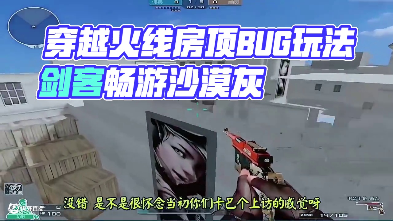 #第一人称视角 #cf教学 #精彩集锦 #游戏游戏 #游戏精彩时刻