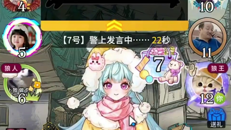 当好人为了争宠而大打出手时 #手游推荐 #狼人杀 #网易狼人杀 #狼人杀星赏金计划