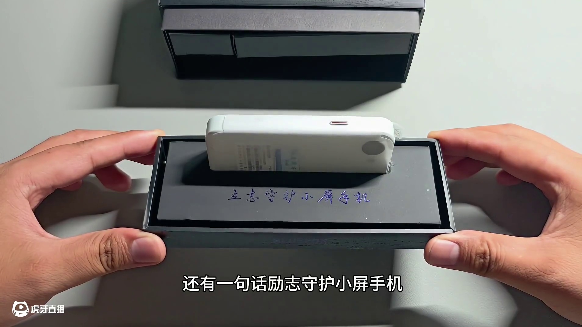 小到好看，手机和Switch JoyCon一样大？蓝狐NX1 #手机 #分享 #游戏 #小手机 #蓝