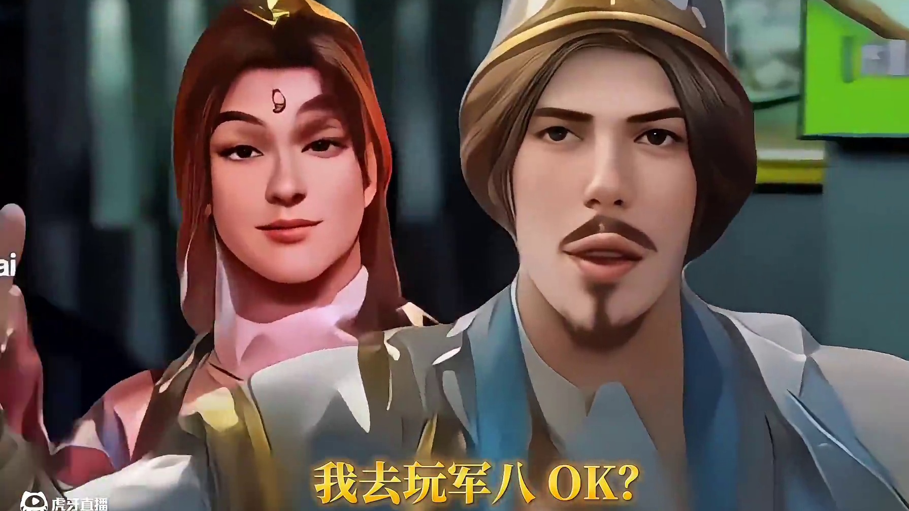 曹纯要挑战大宝？到底能不能当地主啊？#三国杀 #三国杀移动版 #三国杀移动版周年庆 #三国杀将星筑梦