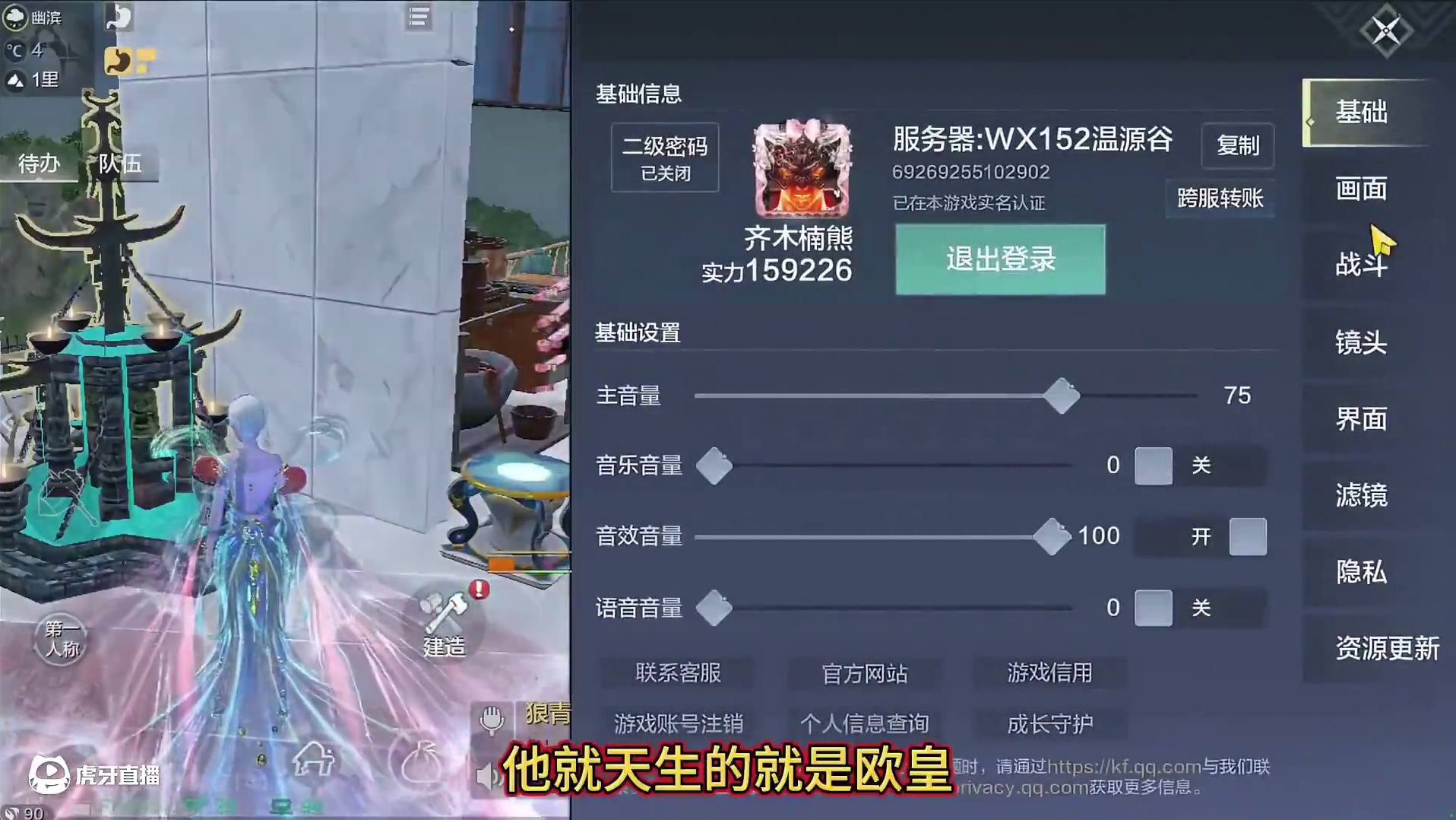 说做3个浑天 我以为垃圾图谱包呢？你开了吧！这一身各种浑天和 鸿蒙都是啥啊？#妄想山海 #妄想山海兽