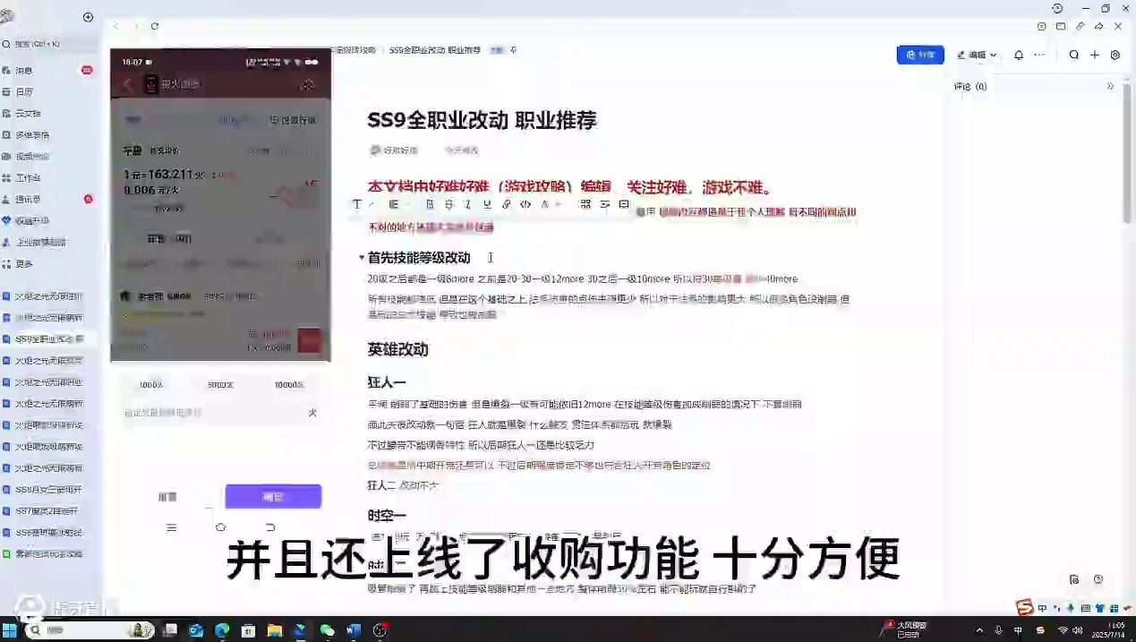 【火炬之光无限】新赛季全职业改动 这BD不削能玩？ #火炬之光无限 #火炬之光无限SS9新赛季 #头
