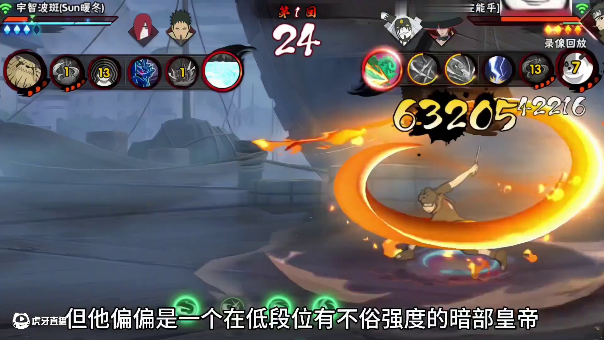 为什么说须佐止水可能是接下来最难翻身的忍者，只能说暗部皇帝的下场都是统一的 #火影忍者手游 #褶边 