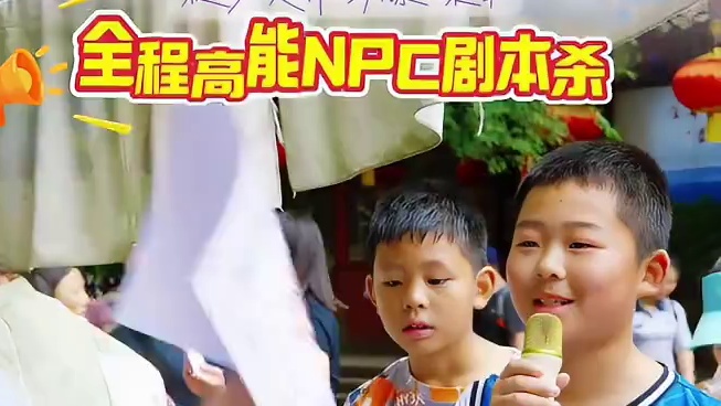 这个夏天还没来蒙顶山的抓紧咯～#小小蒙顶山拿捏 #重生之我在蒙顶山当镖师#来蒙顶山赏黄金万两