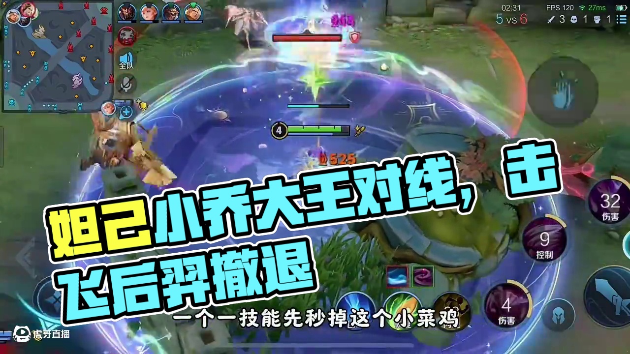 开大一刀，残血变战神