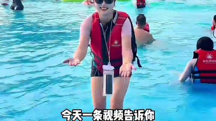 盐城大洋湾长乐水世界攻略来啦！ #盐城夏天 #要玩水去长乐   #盐城大洋湾长乐水世界#长乐安心浪 