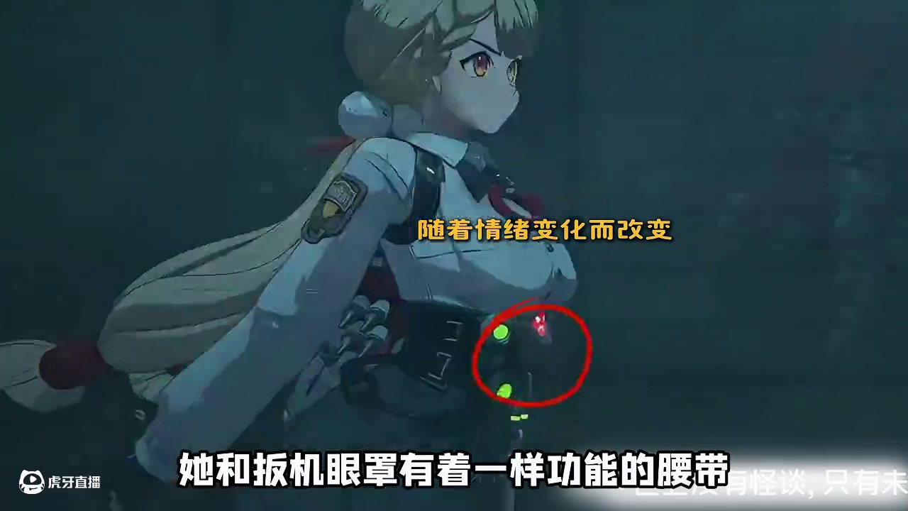 没想到兔兔这么能撩啊！！ #绝区零   #绝区零解析   #绝区零创作激励计划