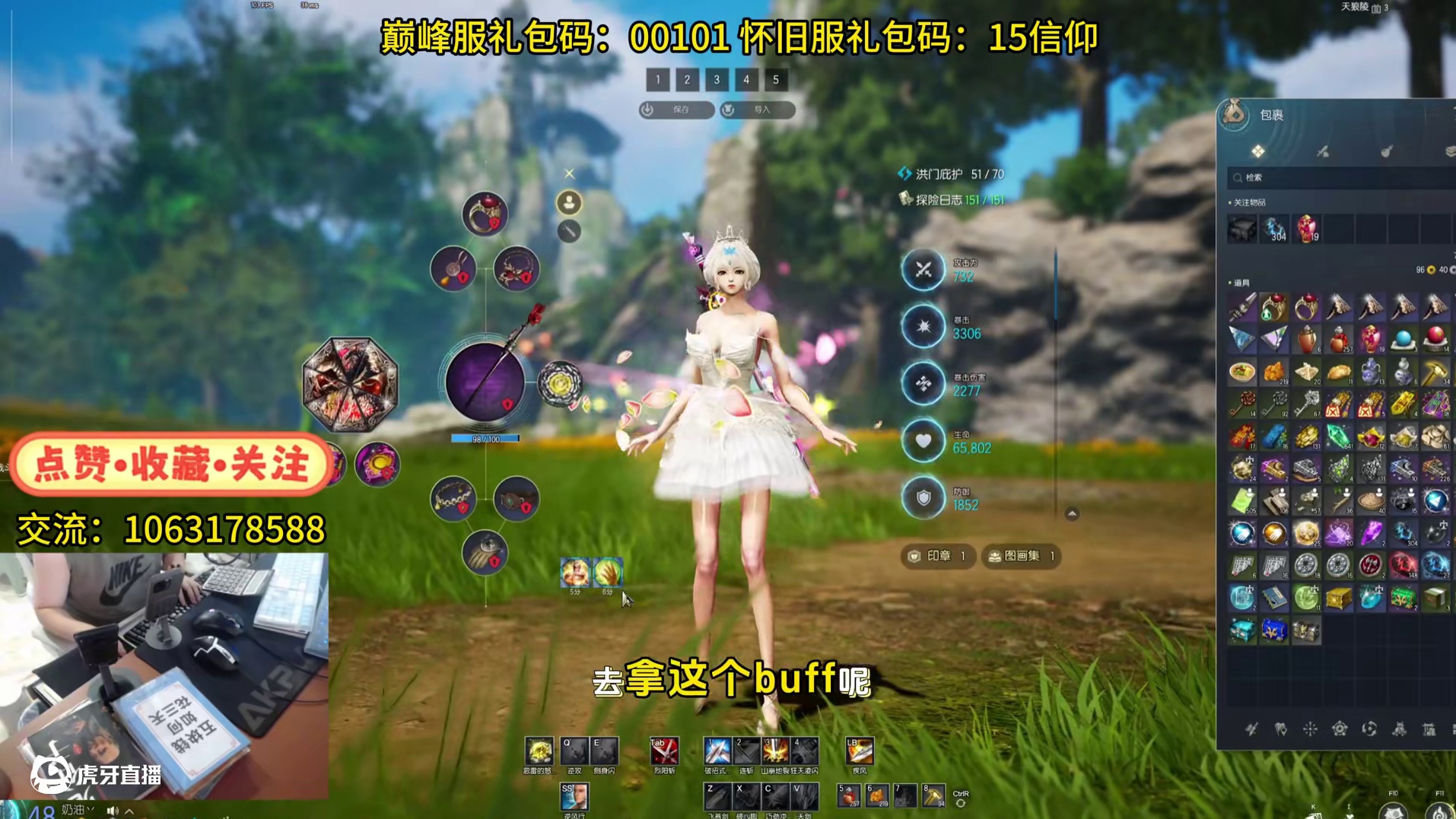 剑灵巅峰服 世界BOSS玩法详细讲解（内含国服第一实战教学）