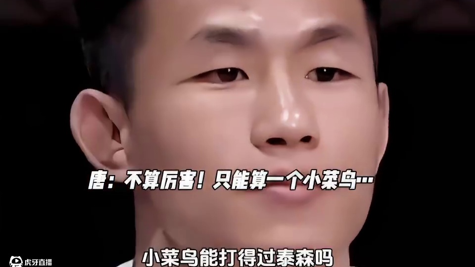 盘点泰森职业生涯那些在擂台上“横着走”的比赛！找搭子，momo靠谱#momoapp #拳击 #泰森