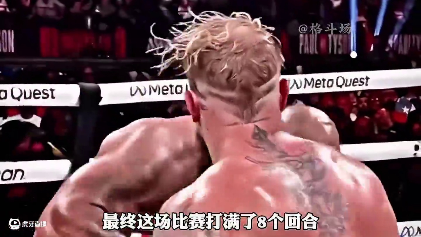 58岁的泰森为了家庭为了孩子选择与小自己31岁的网红拳手对战…看完让人泪目…找搭子，momo靠谱#m