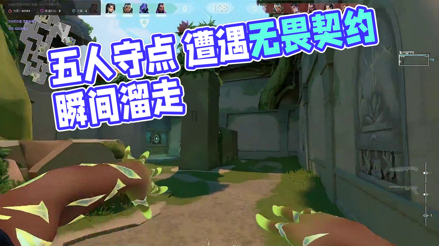 就算你们5人守点也挡不住我