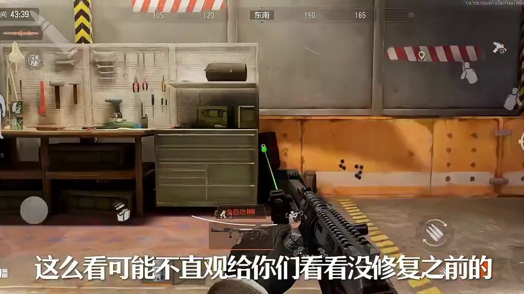 【飞扑遭削】速练铲球技巧