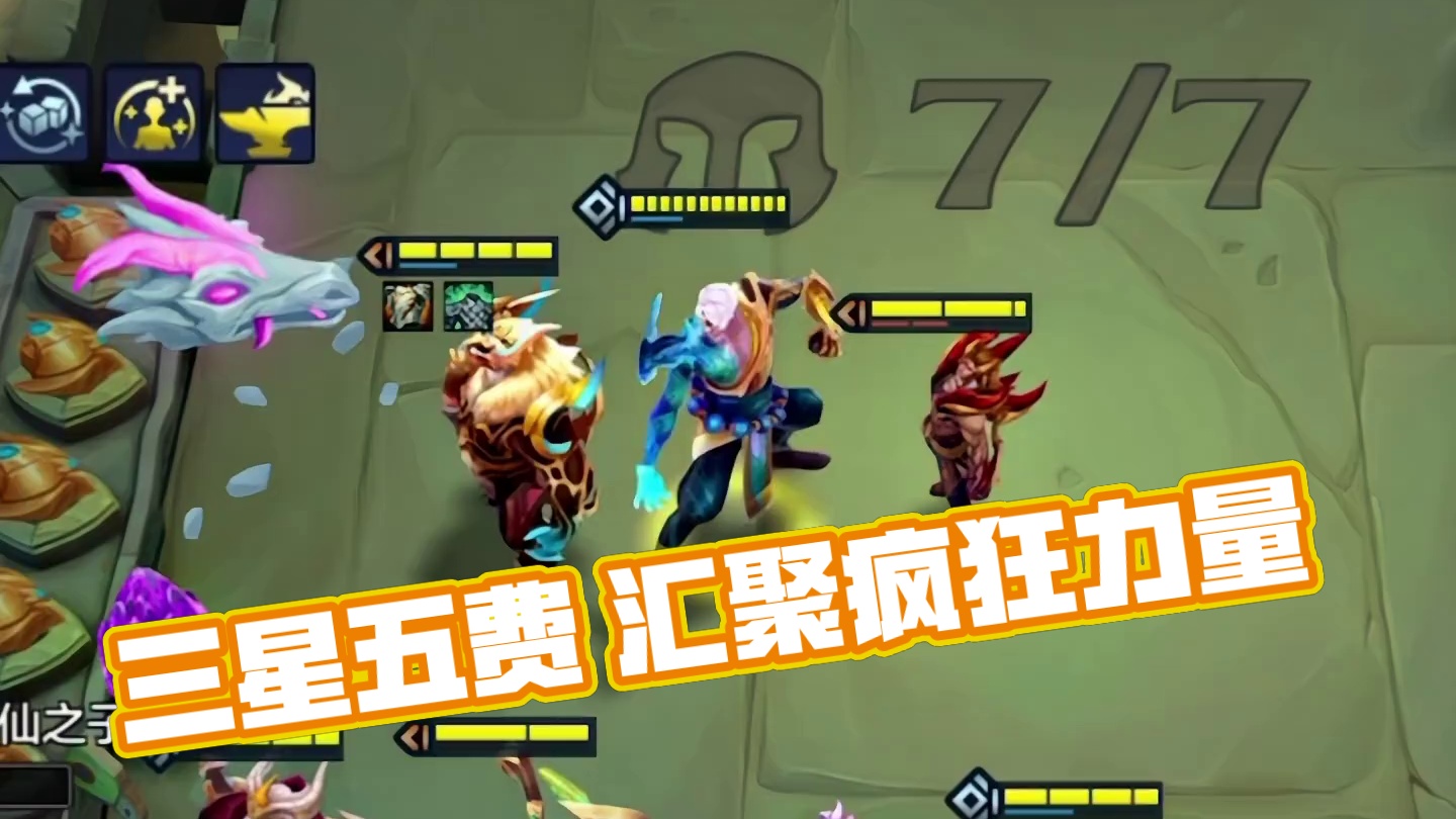 一脚踢碎你的三星五费梦