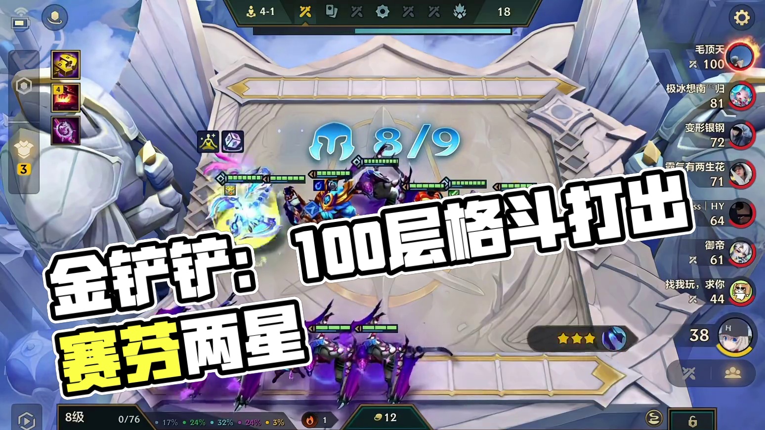 谁想跟我比比运营