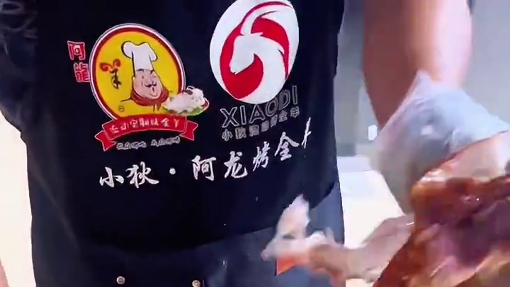 大哥真是太豪横了#上门烤全羊 #团建聚会 #同城美食 #烤全羊