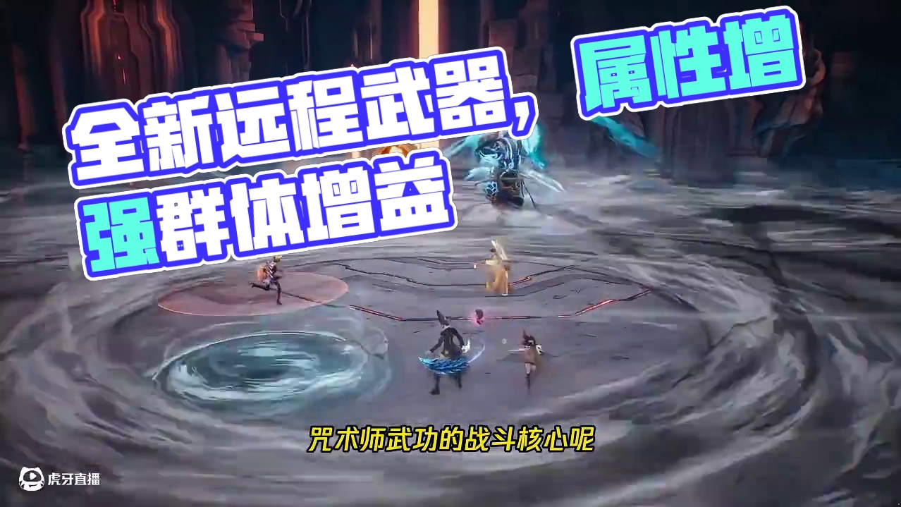全新职业武器——佩刀 #剑灵2  #MMORPG  #游戏  #新职业  #更新