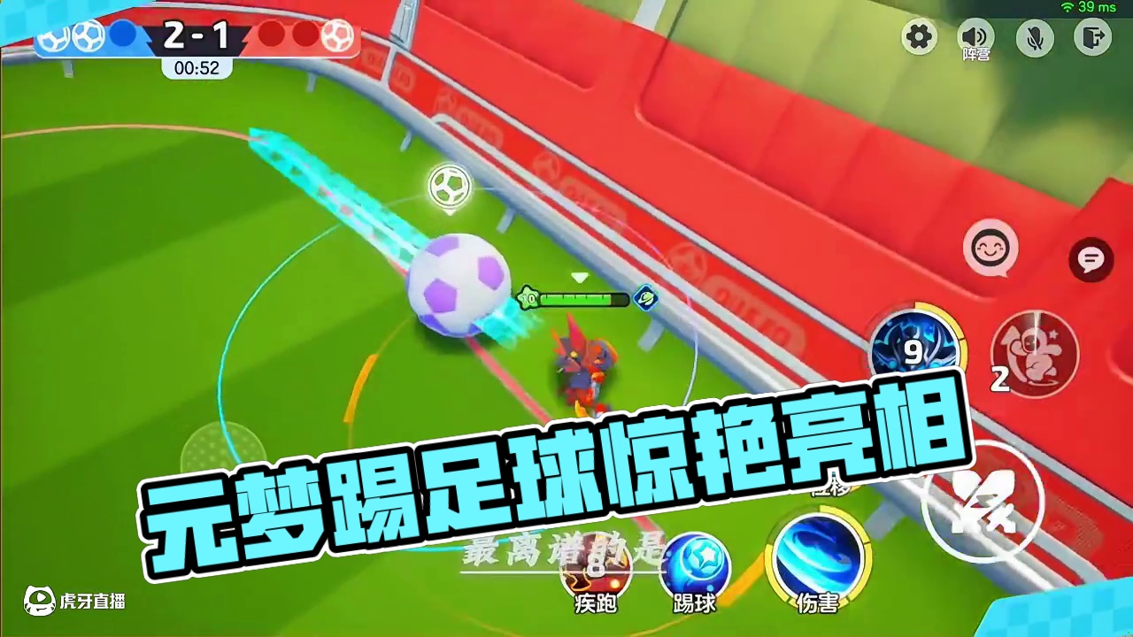 元梦你让我感到陌生 #元梦之星 #和星宝一起做峡谷农民  #元梦顶流ip快闪季 #星宝暑期乐  #元