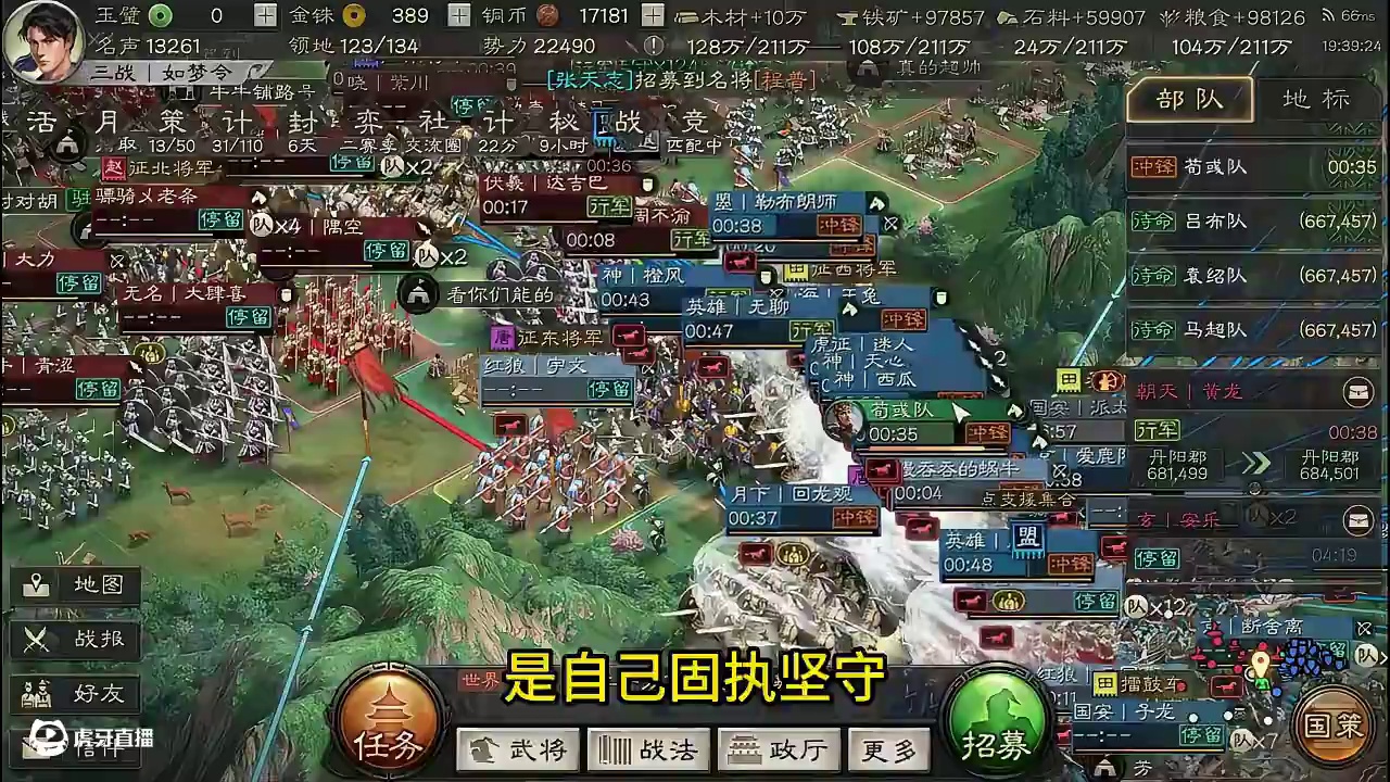 你玩三战最大的遗憾是什么？ #三国志战略版 #三战创作者计划 #三战百万打金服 #三国志战略版攻略 