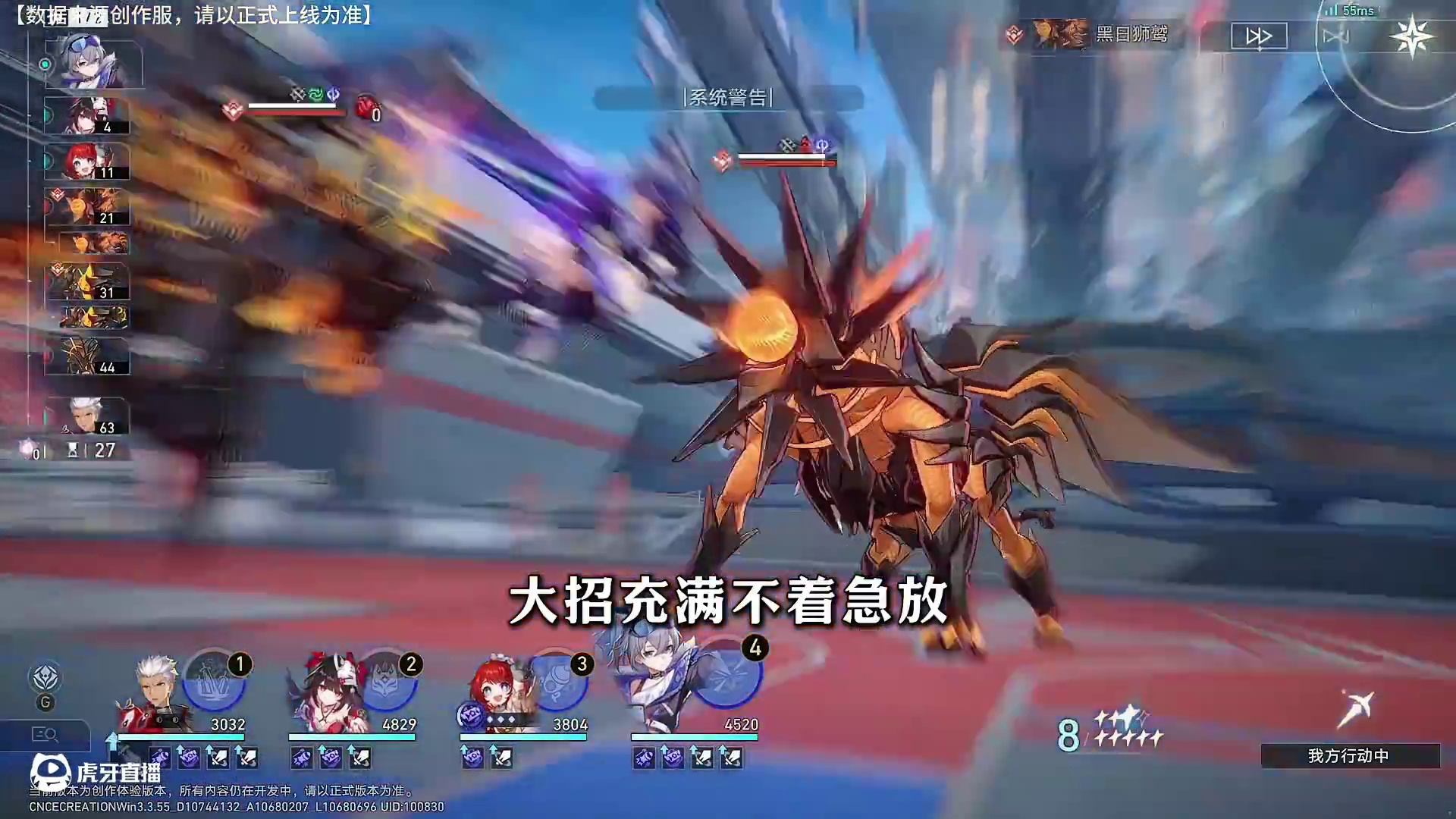 【新时代量子战舰】5连矢 逆属性轻取呼雷 【实战配置：11红A  10缇宝 00花火银狼】#红A #