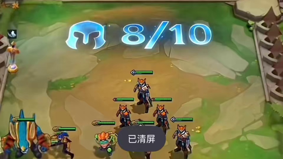 这个羁绊是不是有点离谱的过分了。#s15新赛季 #金铲铲之战 #美测服pbe #云顶之弈