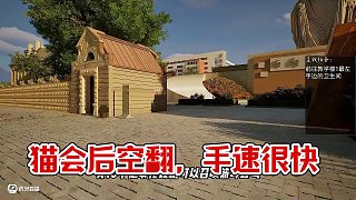 我超快的切屏速度沒派上用場啊！ #楚河 #上學威龍 #steam游戲 #主機游戲