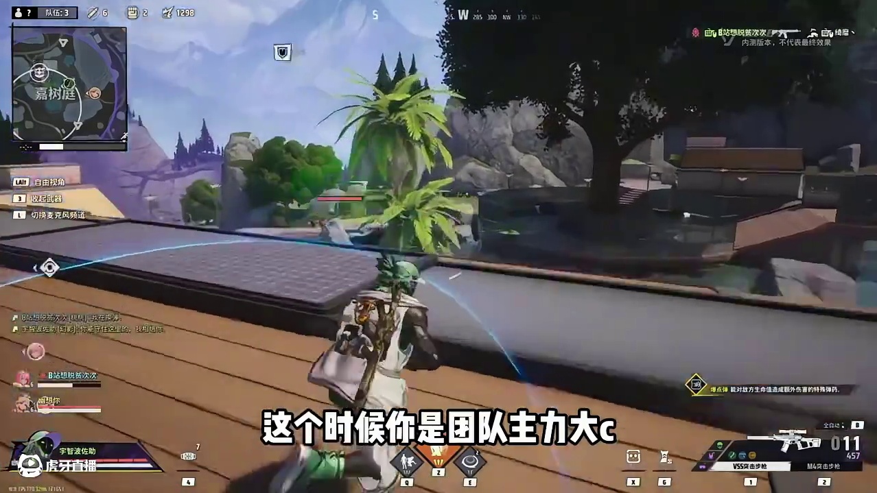 队友落地成盒千万别傻傻去救了#远光84