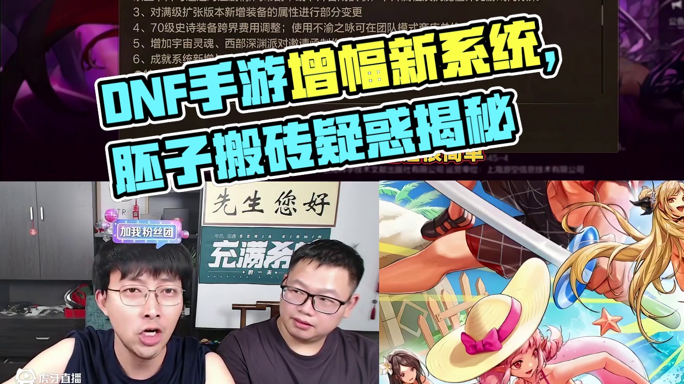 增幅胚子可作为搬砖类目？估计不太行！