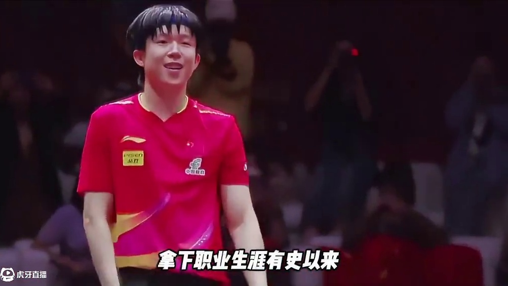 顶峰相见，王楚钦已经成为守护国乒的光 #国乒 #王楚钦