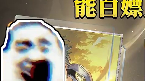 【星穹铁道】新增这么多大月卡光锥，都值得换吗？！#崩坏星穹铁道#因为太阳将要毁伤#翁法罗斯之旅#崩坏