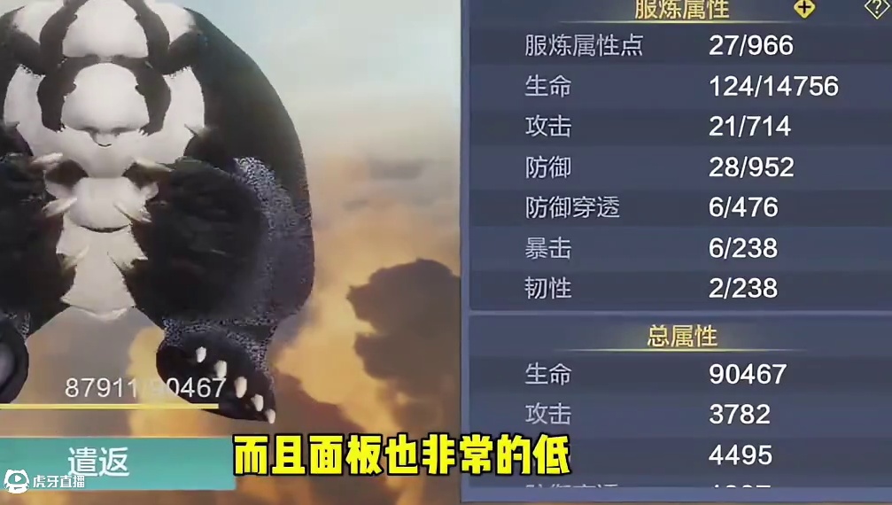 又是一个新晋的神技，不仅伤害高，还有免疫伤害，没任何前摇后摇 #妄想山海 #妄想山海兽城纪元 #魂技