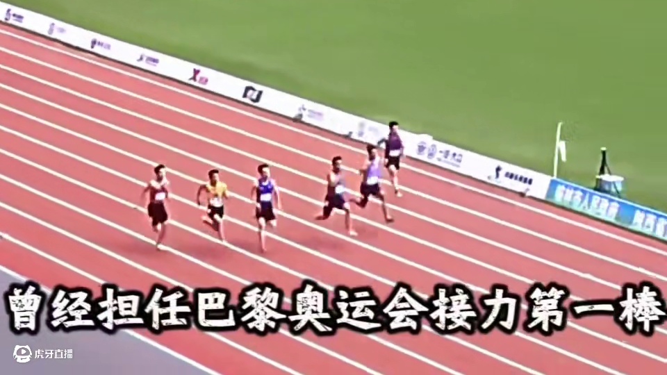 全国田径大奖赛百米最后一站，国内终于迎来高水平，前三名跑进10秒20，前八全进10秒30，同时广西小