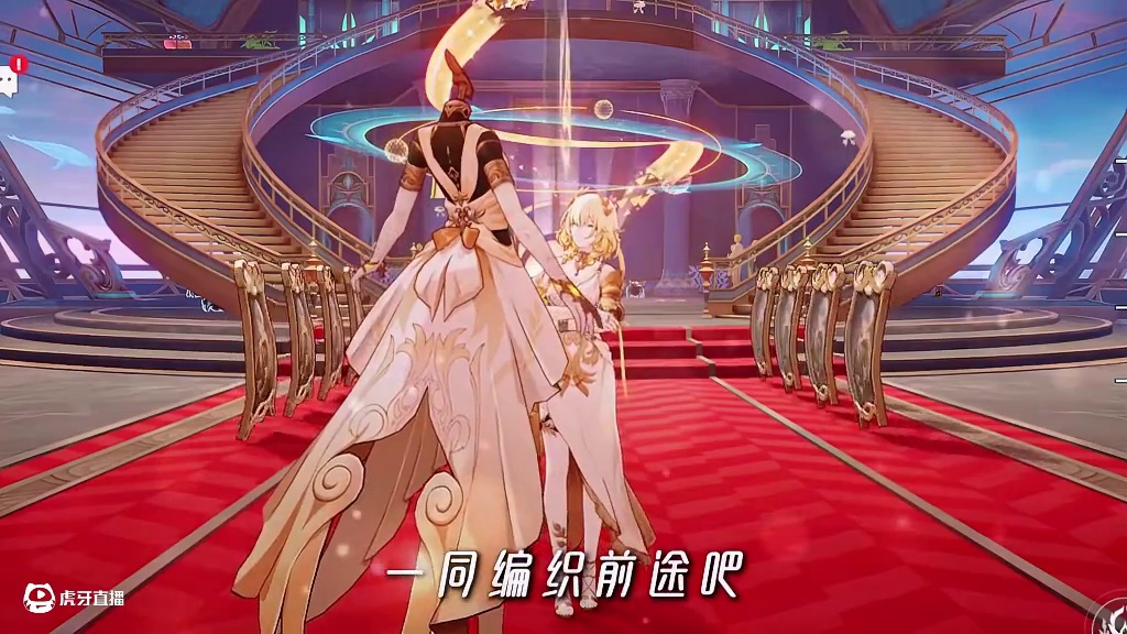 “仅此235秒，来自全银河老婆们的深情告白！你心动了吗？ #崩坏星穹铁道#因为太阳将要毁伤#遐蝶 #