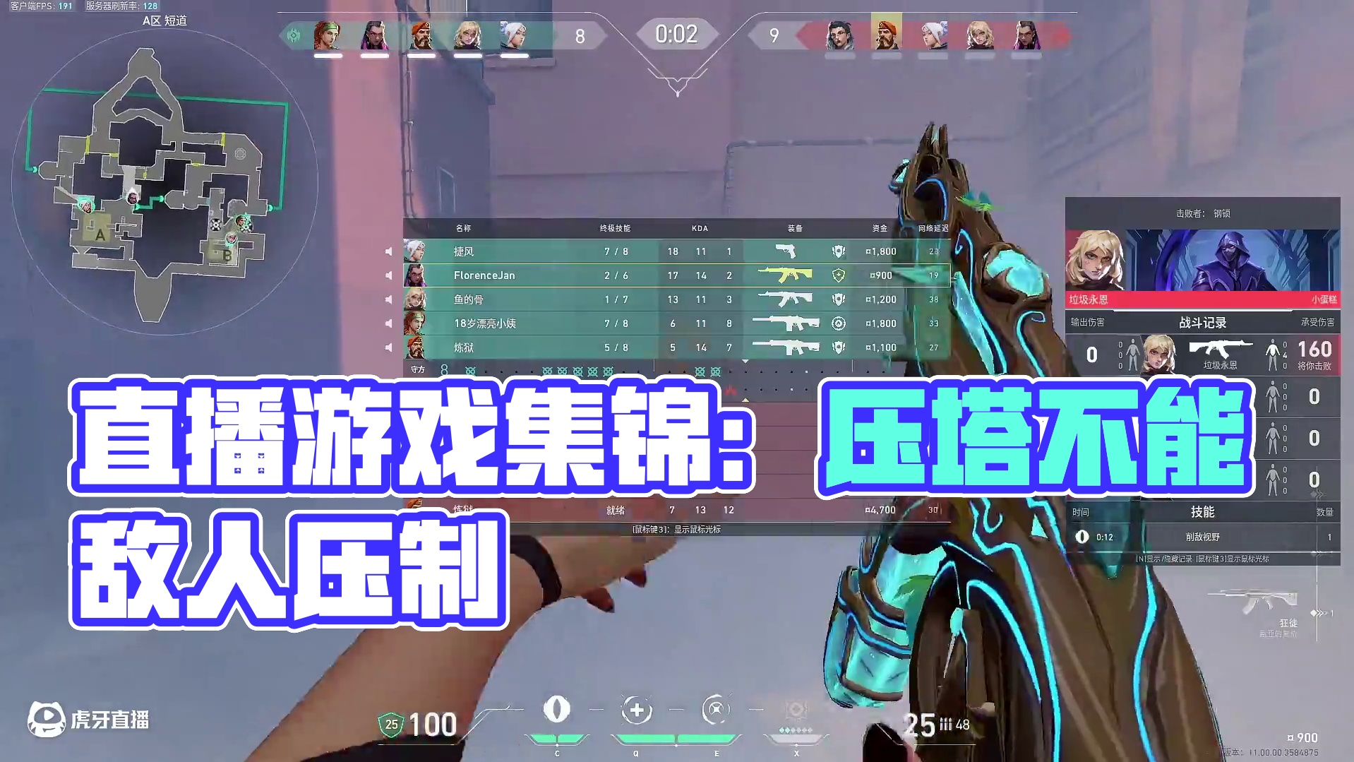 欢迎来到我的直播间片段2