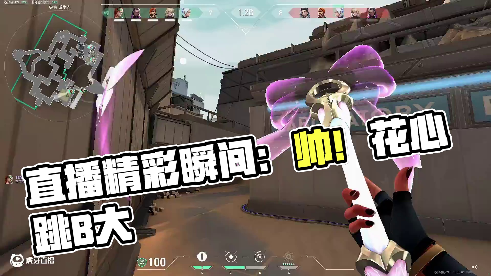 欢迎来到我的直播间片段1