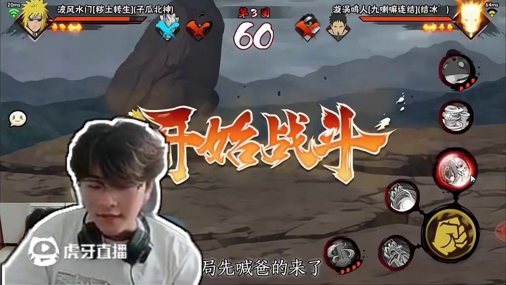 死水还阴啊？
 #火影忍者手游 #孤北 #我要上超影