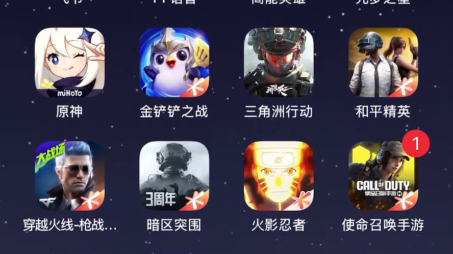 火影忍者租游平台推荐，火影忍者怎么租游戏号  #租游平台推荐  #租号平台 #租游戏