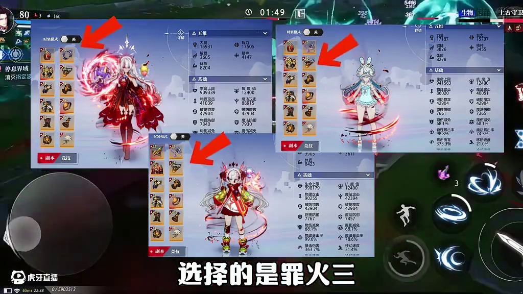 “祭礼3罪火2”Vs“罪火3祭礼2”，究竟谁更强？#晶核coa#晶核创作激励#晶核二周年#晶核新职业