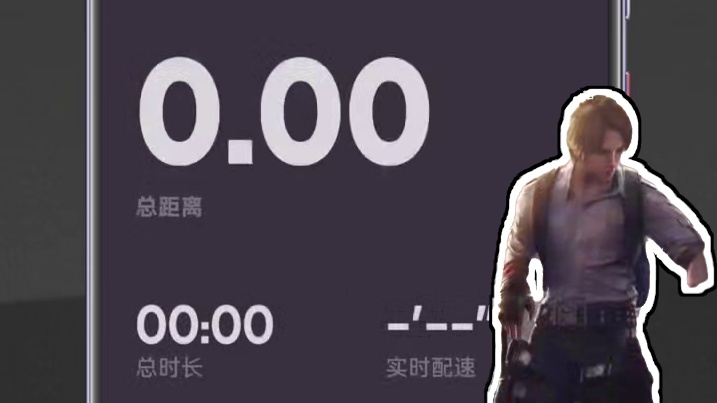 《明日之后》 × Keep 联动发起明日奔跑计划，全新联动剧情跑课程《跑起来，活下去——明日之后尸潮