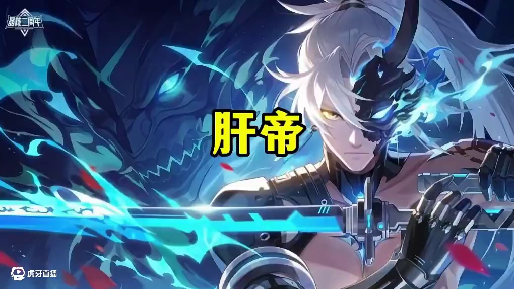 应该没有比这还肝的人吧！#晶核coa #晶核创作激励 #晶核新职业鬼刃 #晶核二周年 #王心凌代言晶