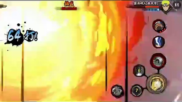 这啥阴#火影忍者 #火影忍者手游 #游戏