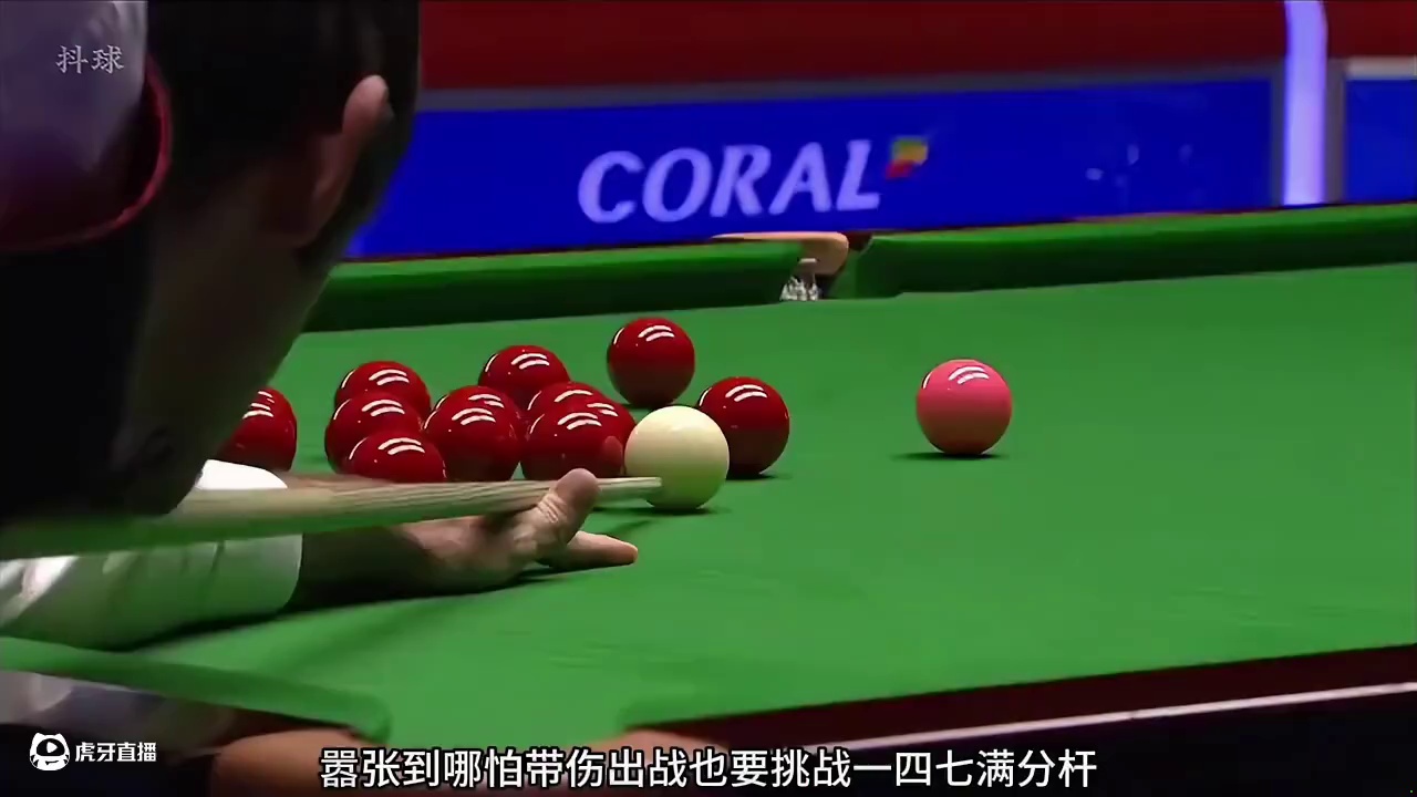 火箭带伤出战依旧恐怖，细腻围球剑指147！导播开场就给提示？ #斯诺克 #台球 #体育 #奥沙利文