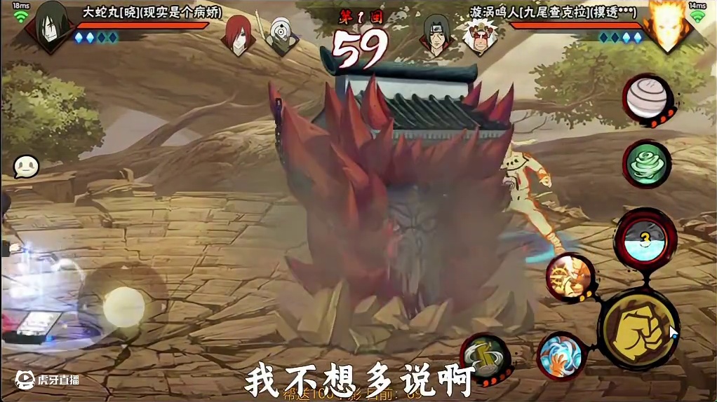 礼尚往来这一块！
 #火影忍者手游 #我要上超影