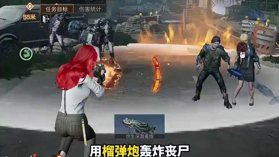 正常的打丧尸VS非主流的打丧尸 #明日之后 #明日之后第七季 #明日之后心跳禁区