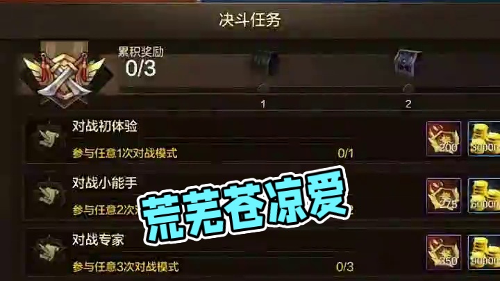 #dnf手游大话西游联动