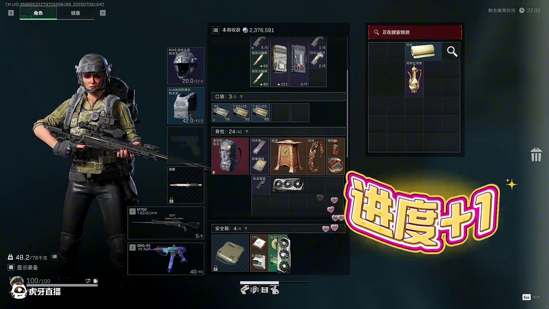 显卡单先放一边，你先说说十个亿的事儿 #影驰  #显卡 #三角洲行动  #三角洲鼠期大行动  #三角