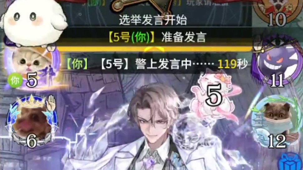 魔镜少女血压局！ #游戏 #狼人杀 #网易狼人杀 #狼人杀星赏金计划